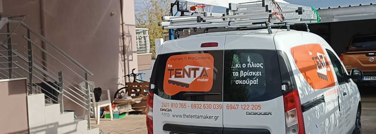 Επιχείρηση Header Image