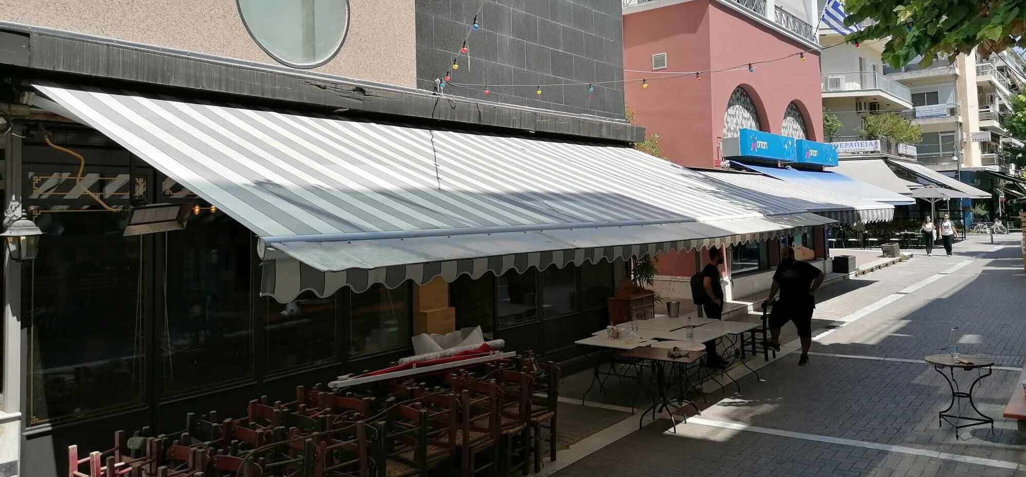 Τέντες σε χώρους εστίασης